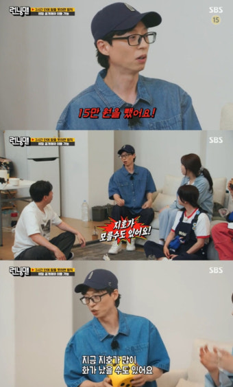 유재석, 아들 지갑에 손댄 사연…
