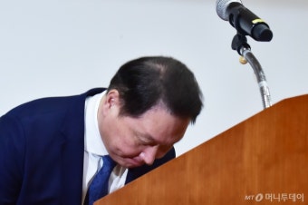 최태원 