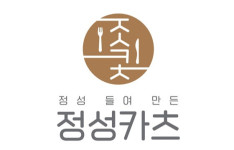 정성카츠, 점포 양도양수 직거래 플랫폼 내일사장 입점