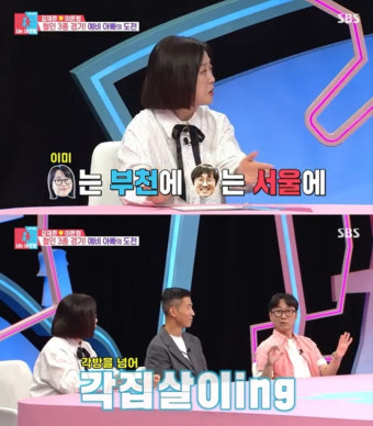 장항준, 김은희와 각집살이…