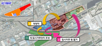 영등포 쪽방촌 다시 태어난다…SH공사, 건축설계안 공모