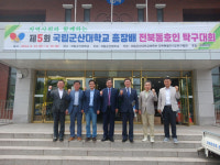 군산대 제5회 전북동호인 탁구대회 성료