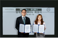 ㈜유니유니, 미래컴퍼니와 프라이버시 보호 AI Savvy 확산을 위한 업무협약 체결