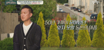 '54세' 박동빈 