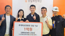 14년 달려왔다…션의 국내 최초 루게릭요양병원, 연말 완공 예정