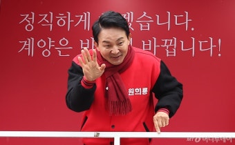 원희룡 출마에 '한동훈-나경원' 양강구도 출렁…'어대한'에 변수?