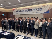 김포시 하늘길 열린다...도심항공교통(UAM) 구체화 전략 발표