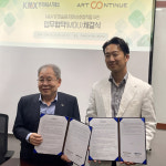(주)아트컨티뉴와 한국M&A거래소, 미술품 판매 및 입수합병 분야 업무협약 체결