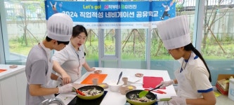 시흥교육지원청 지역맞춤형 공유학교로 학생 진로 지원한다