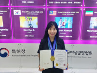 안보라 안보라에듀 원장, '2024 여성발명왕엑스포' 금상 수상