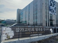 가족 어떻게 찾나…신원 확인 못해 숫자로 남은 화성 공장 사망자들