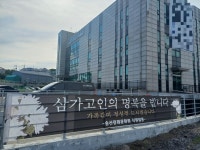 부검 끝난 뒤에야 볼 수 있다?…애 아빠 보여주세요 유족 절규