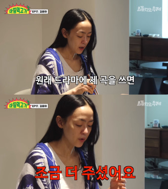 김윤아 