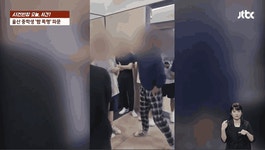 친구 뺨 퍽퍽 때려 놓고…우리 아빠 장학사야 뻔뻔한 중학생[영상]