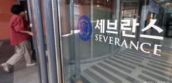 세브란스병원, '환자 보호' 한다며 무기한 휴진…큰 혼란은 없을 듯