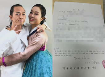 팝핀현준, '제자와 불륜' 가짜뉴스 유포자 고소…