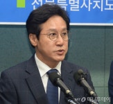 野신영대, 태양광 비리 의혹 압수수색에 근거없는 음해