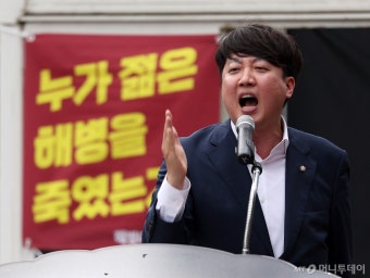 이준석 