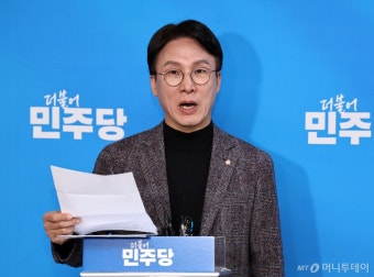 4선 김민석, 최고위원 출마 선언…