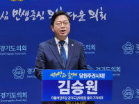 김승원 국회의원, 민주당 경기도당위원장 출마...