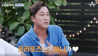 '올해 결혼' 양재웅 
