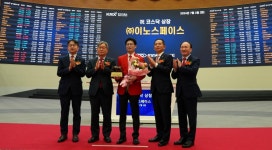 우주발사체 1호 상장 이노스페이스, 코스닥 입성 글로벌 우주 모빌리티 기업 목표