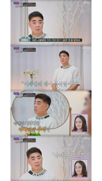 '김수미 아들' 정명호 