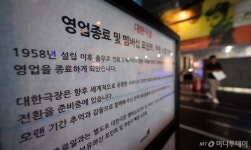 둘이서 3만원, 영화 티켓값 줄줄이 인상…담합 vs 적자 심각