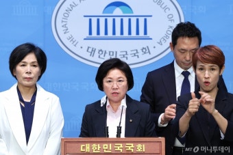 野 과방위원 