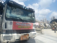 술렁이는 레미콘노조...
