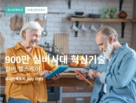 펫 헬스케어에 뭉칫돈 몰리는 이유...돈맥 바꿀 6가지 미래산업