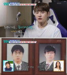 20대에 돌아가신 형들 나이…박서진, 동생 건강 적신호에 눈물