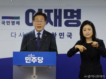 이재명, 2030년까지 서해안 에너지고속도로 건설 약속, 기후 대응과 경제 성장 촉진