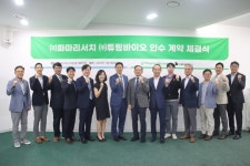 AI 디지털 헬스케어 튜링바이오, 파마리서치 자회사로 편입