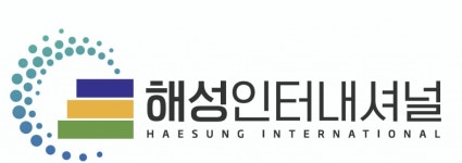 해성인터내셔널, 대한민국 브랜드파워대상 수상