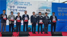 티앤엠테크, HVDC 기술 국산화 공로로 한전 감사패