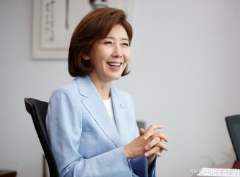 나경원 