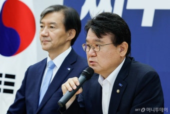 조국혁신당 