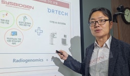 디알텍 바이오 제대로 할 것…시스바이오젠, 암 조기진단 기술 혁신