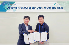 와이즈에이아이, 덴트온 보급 확대...대한노년치의학회와 맞손