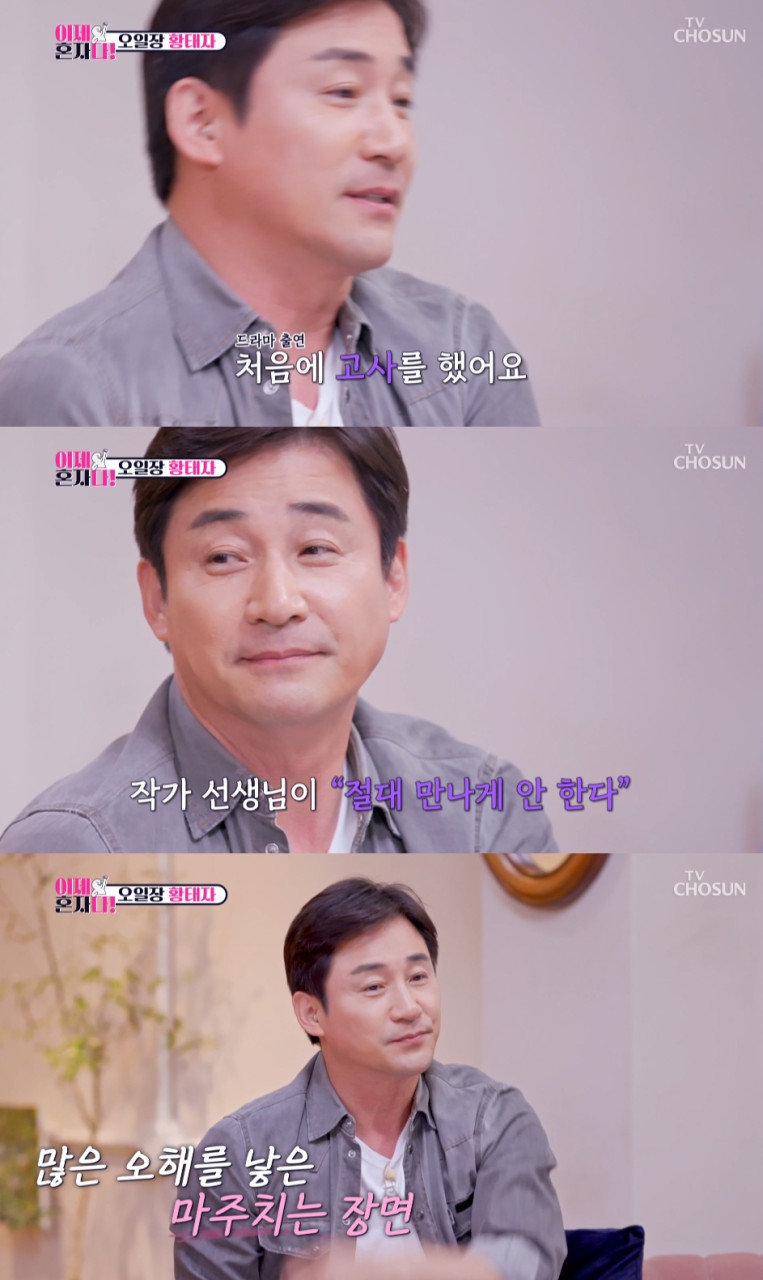 전노민, 이혼 9년 만에 전처 김보연과 재회 이야기 공개