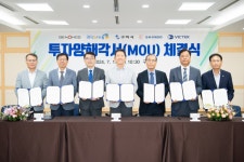 빅텍 등 한화시스템 협력업체 4개사 구미에 합동 투자