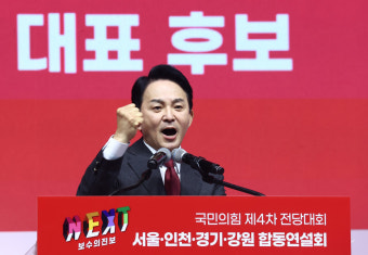 원희룡 