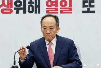 與 '방송4법' 우원식 중재안 사실상 거부…