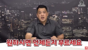 '잠적' 카라큘라, 병원 응급실서 목격?…