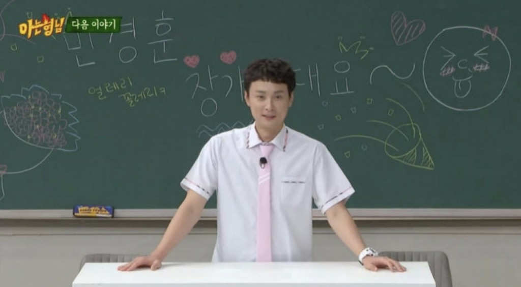 JTBC 아는 형님, 민경훈 결혼 발표 비하인드와 예비 신부와의 첫 만남 스토리 공개!