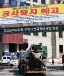 청담삼익아파트 사진 5