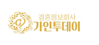 결혼정보회사 가인투데이, 더 라이프스타일박람회 참가...시니어 외로움 극복하자