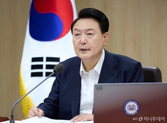 윤 대통령 