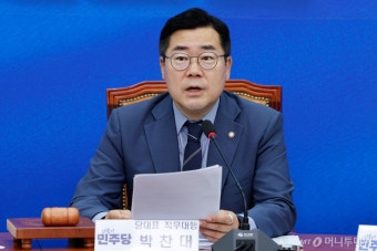 박찬대, 한동훈에 